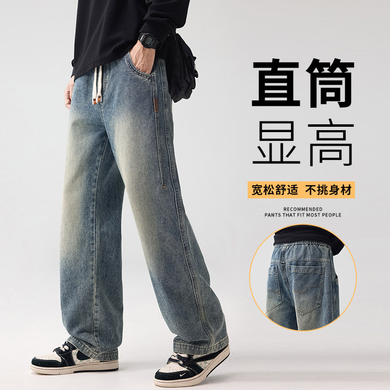 牛仔裤男秋季潮牌宽松直筒裤高街阔腿裤复古青少年裤K6991-特P45图片