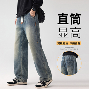牛仔裤男秋季潮牌宽松直筒裤高街阔腿裤复古青少年裤K6991-特P45图片