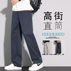 休闲裤男士2025秋新款美式潮牌款宽松直筒百搭裤子K6686-P50图片