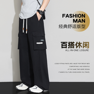 夏季新款宽松直筒阔腿裤男百搭工装抽绳纯棉休闲长裤子K2711-P52图片