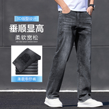 2025春夏季高端牛仔裤男宽松弹力直筒裤商务百搭休闲裤K2523-P55，男装牛仔裤，星座610（原A335）