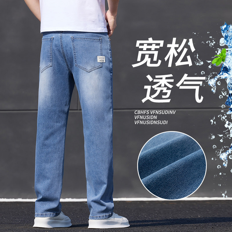 2025男士牛仔裤蓝色水洗商务百搭宽松直筒弹力夏季裤子K2527-P50,男装牛仔裤,星座610（原A335）