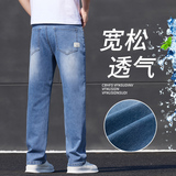 2025男士牛仔裤蓝色水洗商务百搭宽松直筒弹力夏季裤子K2527-P50，男装牛仔裤，星座610（原A335）
