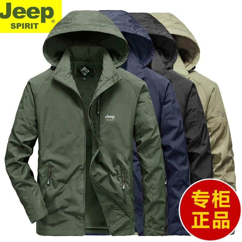 JEEP吉普夹克男装春秋薄款男士战地运动休闲外套茄克速干上衣中年