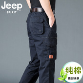 裤 JEEP吉普正品 中年战地薄款 工装 牌男装 纯棉多口袋加绒加厚休闲裤
