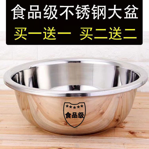 304不锈钢盆洗衣服商用超大