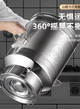 304不锈钢酒桶油桶密封桶大容量牛奶茶叶罐 米桶食用储油桶接酒桶