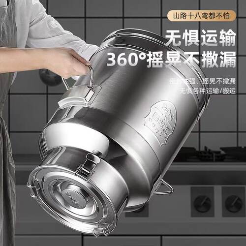 304不锈钢酒桶油桶密封桶大容量牛奶茶叶罐 米桶食用储油桶接酒桶