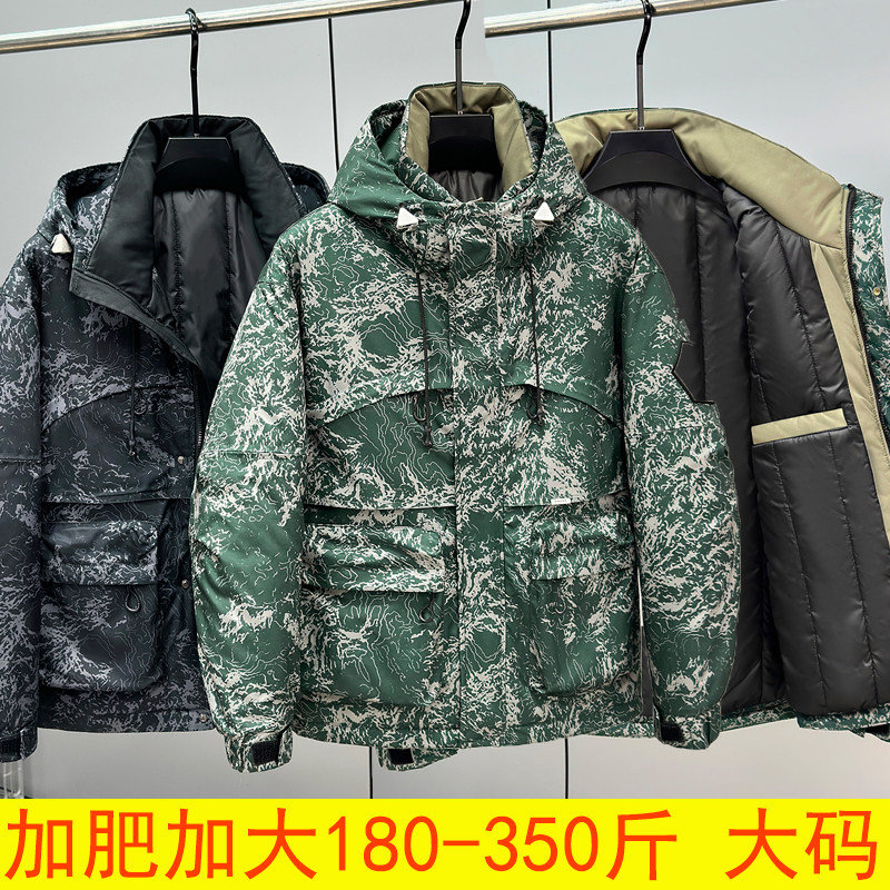 迷彩棉服男加肥加大码200-350斤防寒服热反射棉衣胖子外套加厚