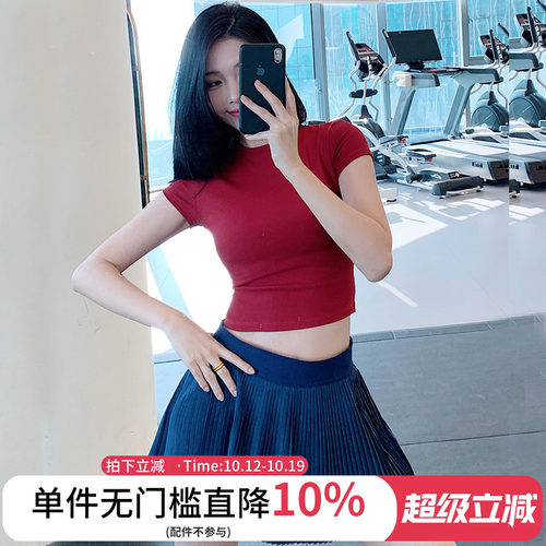 annerun细螺纹短袖运动T恤女修身短款瑜伽服休闲速干健身上衣
