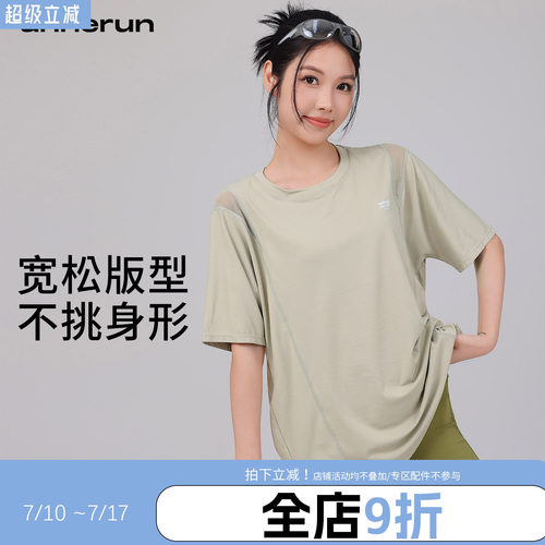 annerun速干短袖T恤女薄款高弹瑜伽健身服百搭休闲宽松运动上衣夏