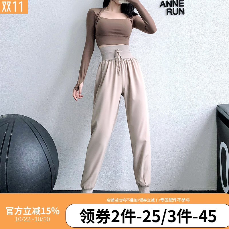 annerun高腰束脚口运动哈伦裤