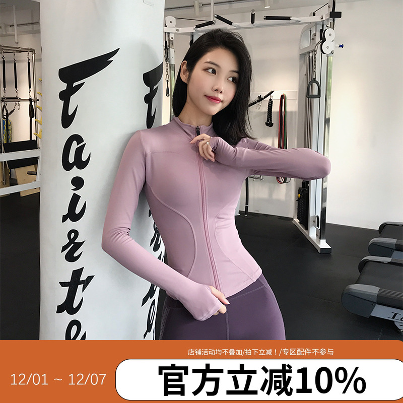 annerun跑步春秋紧身运动外套