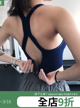annerun运动内衣女防震跑步聚拢定型美背瑜伽背心高强度健身文胸
