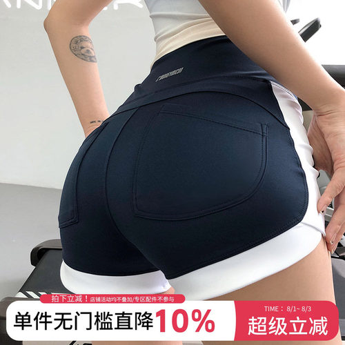 annerun提臀有口袋高弹性短裤