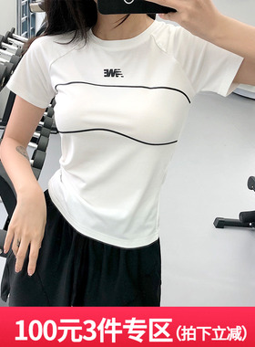 annerun速干T恤女运动衫短袖紧身网红显瘦健身衣休闲跑步瑜伽上衣