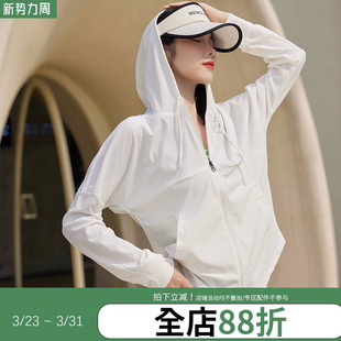 防晒健身服瑜伽长袖 annerun运动外套女宽松大码 速干T恤跑步连帽衫