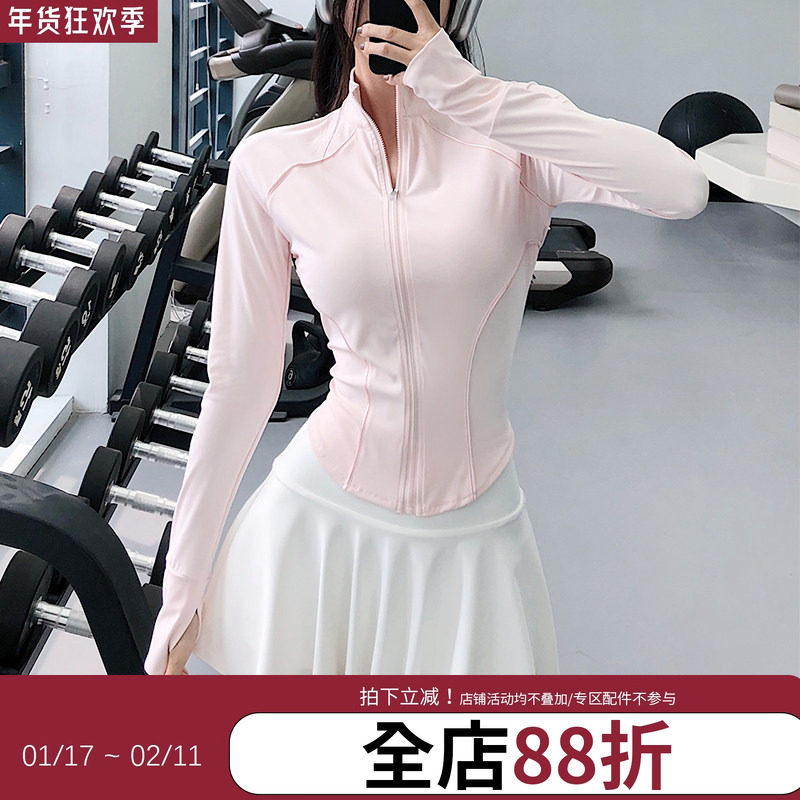 annerun瑜伽服外套女短款修身拉链衫运动休闲显瘦长袖上衣健身服,运动服/休闲服装,运动茄克/外套,淘宝优惠券,粉丝福利购,淘宝优惠卷