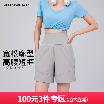 annerun休闲五分裤女宽松显瘦健身训练裤跑步瑜伽中裤骑行短裤夏