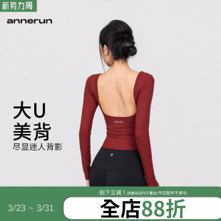 annerun运动长袖 休闲上衣 瑜伽服女带胸垫训练健身美背一体杯修身