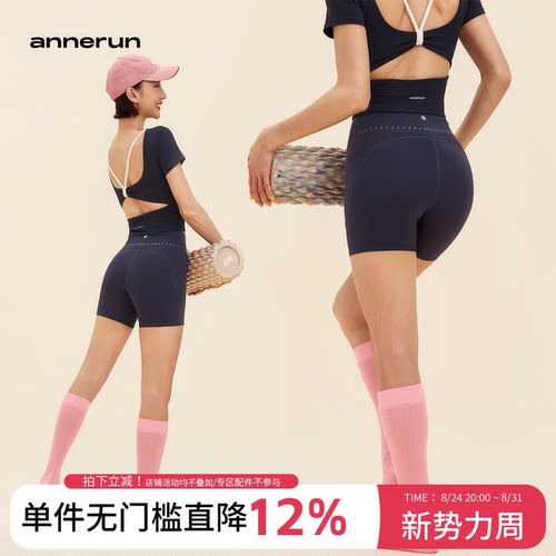 annerun裸感可外穿高腰瑜伽短裤口袋女户外训练骑行裤运动健身裤