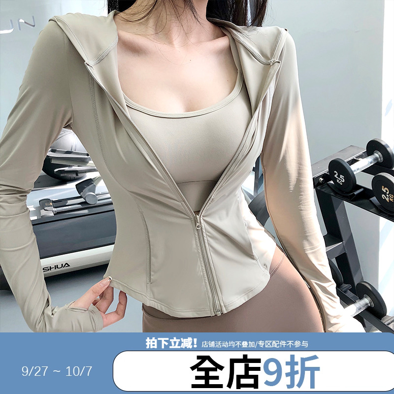annerun凉感防晒运动薄款外套