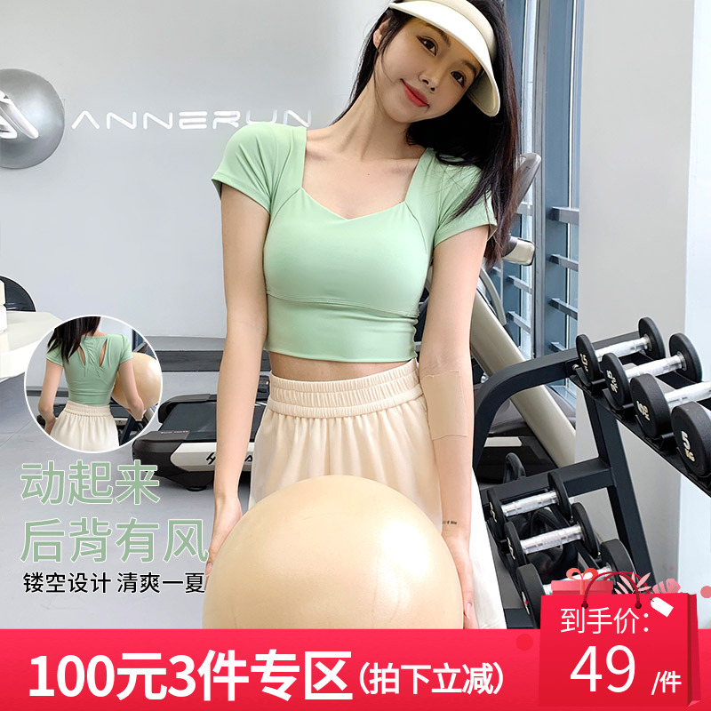 annerun速干短袖T恤女高腰假两件带胸垫瑜伽服紧身普拉提运动上衣