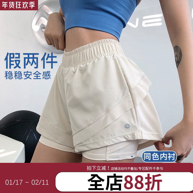 annerun速干短裤女防走光高腰跑步外穿假两件运动短裤瑜伽健身裤,运动服/休闲服装,运动中长裤／短裤,淘宝优惠券,粉丝福利购,淘宝优惠卷