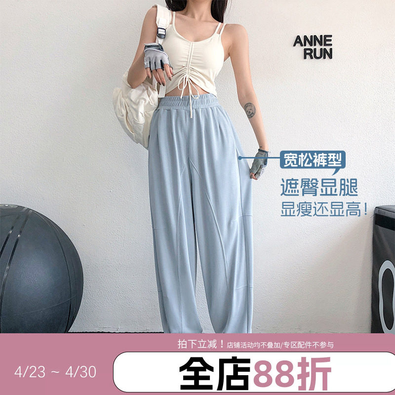 annerun修身运动裤女宽松束脚休闲哈伦裤速干跑步舞蹈健身瑜伽裤