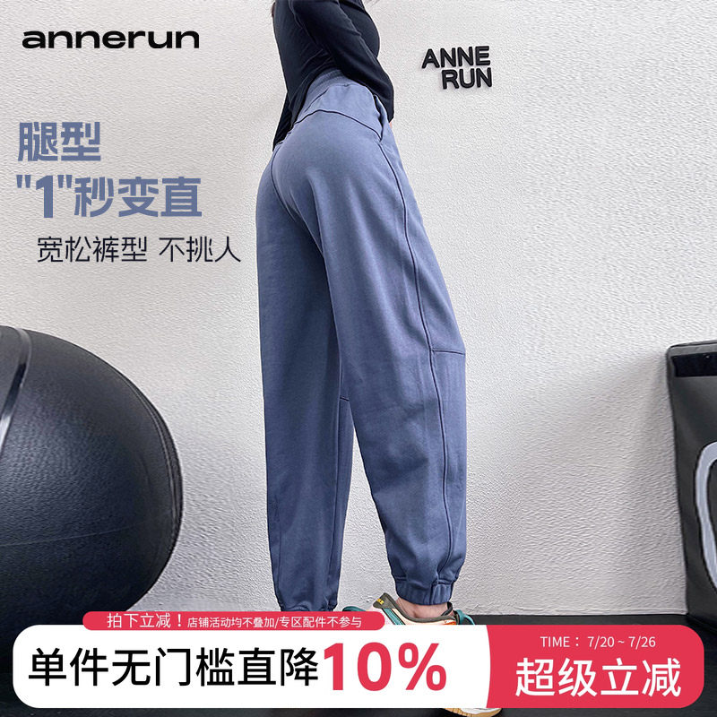 annerun高腰运动裤女跑步束脚健身哈伦裤宽松休闲显瘦速干瑜伽裤