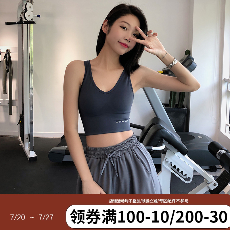 annerun宽肩带训练背心