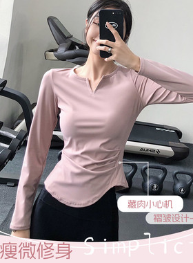 【新色】annerun紧身运动上衣女V领性感修身健身服速干衣瑜伽T恤