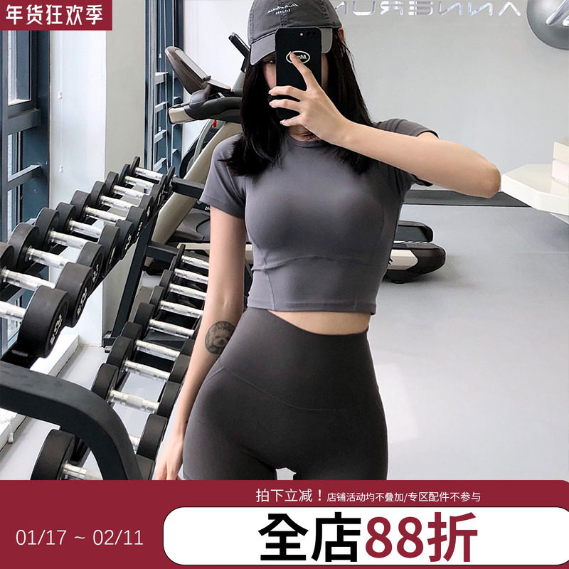 annerun速干瑜伽T恤女紧身修身短袖健身跑步短款运动健身服上衣,运动服/休闲服装,健身衣,淘宝优惠券,粉丝福利购,淘宝优惠卷