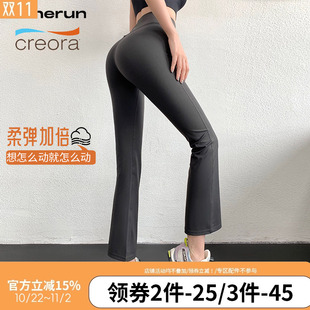 提臀跑步健身运动裤 瑜伽裤 女高腰显瘦烟管修身 annerun八分直筒裤