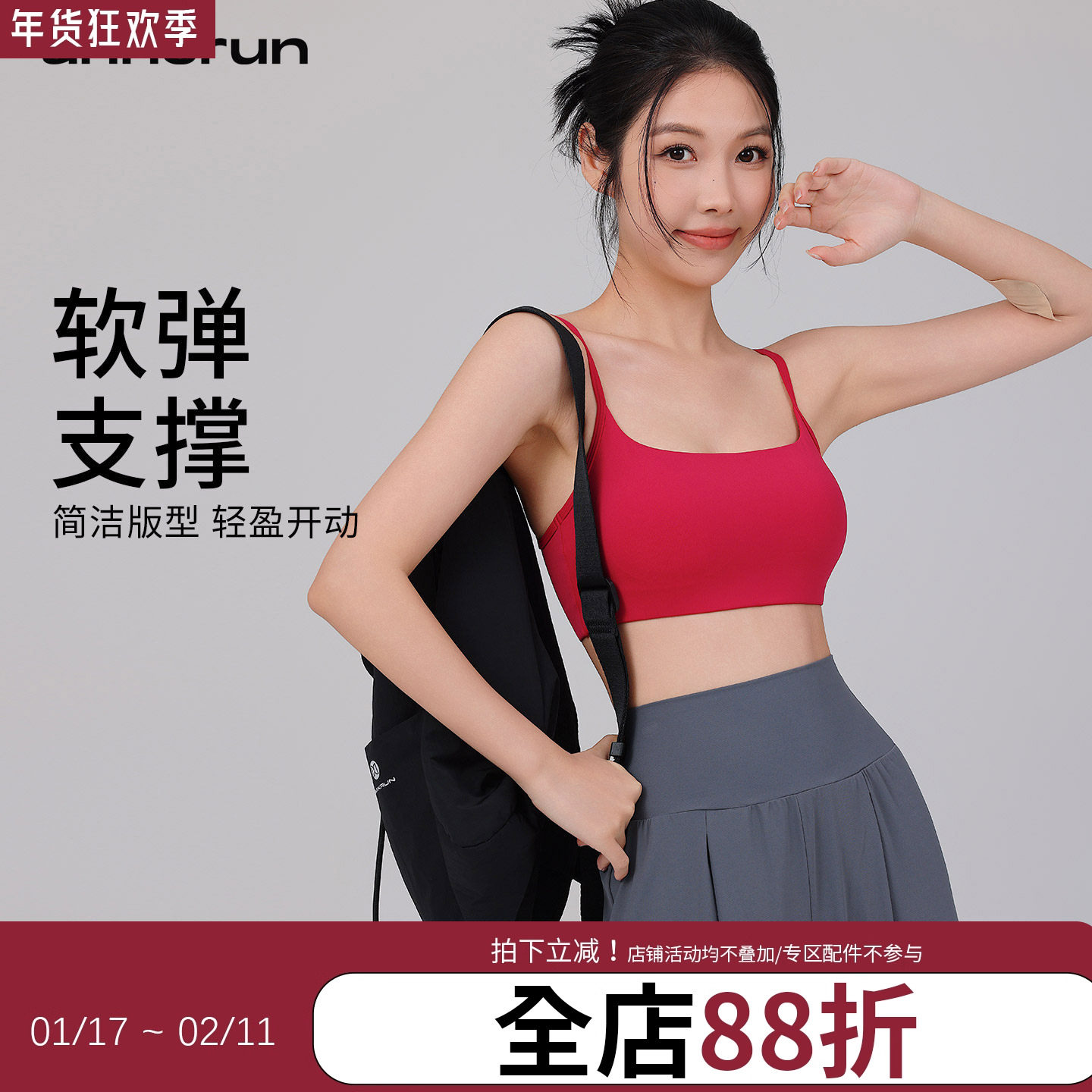 annerun细肩带瑜伽背心女半自带胸垫运动文胸性感U型美背健身内衣,运动/瑜伽/健身/球迷用品,瑜伽背心,淘宝优惠券,粉丝福利购,淘宝优惠卷