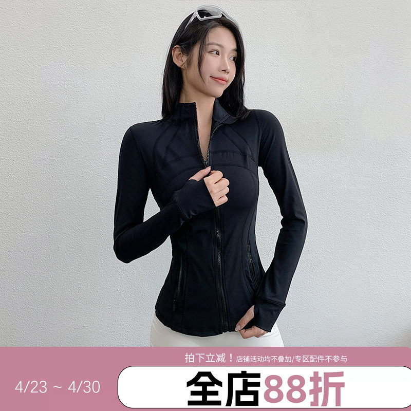 annerun运动外套女健身速干修身显瘦上衣长袖休闲跑步立领瑜伽服