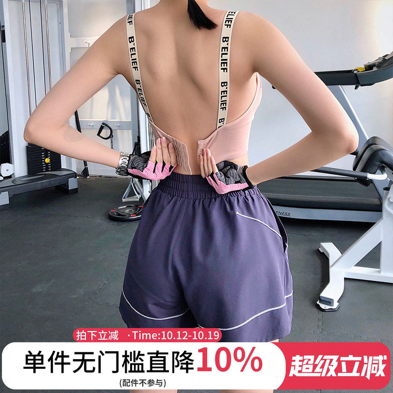 annerun运动内衣女防震跑步健身服细肩带美背瑜伽服小胸背心文胸