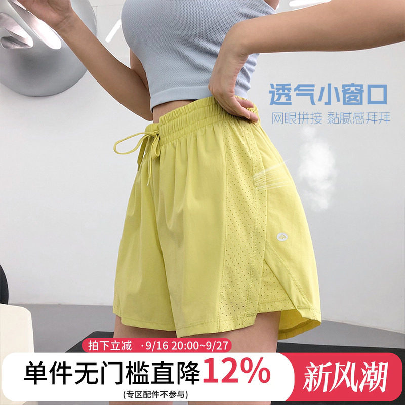 annerun防走光运动短裤女跑步健身短裤速干宽松散打网球休闲热裤图片