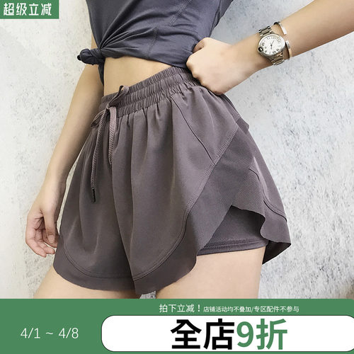 annerun高腰运动短裤速干防走光