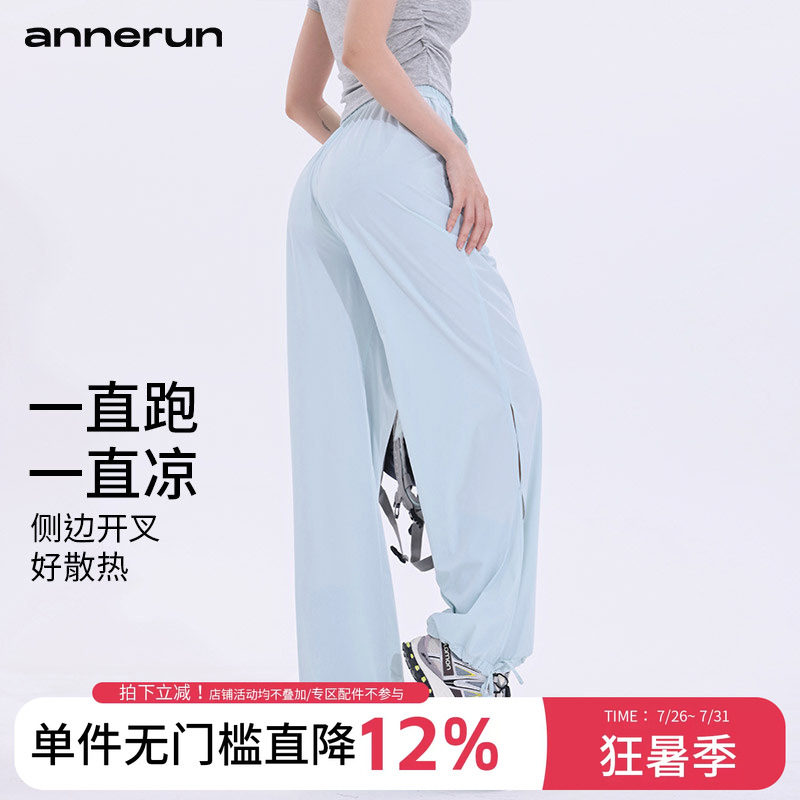 annerun系带宽松运动裤女束脚休闲哈伦裤速干跑步舞蹈健身瑜伽裤