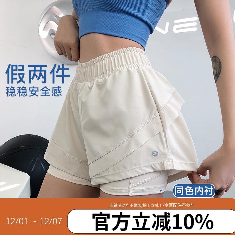 annerun速干短裤女防走光高腰跑步外穿假两件运动短裤瑜伽健身裤