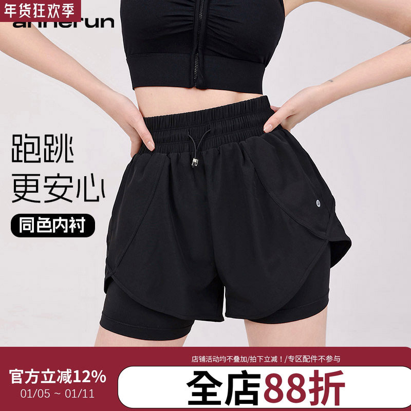 annerun假两件运动短裤女防走光速干透气休闲裤跑步瑜伽健身短裤