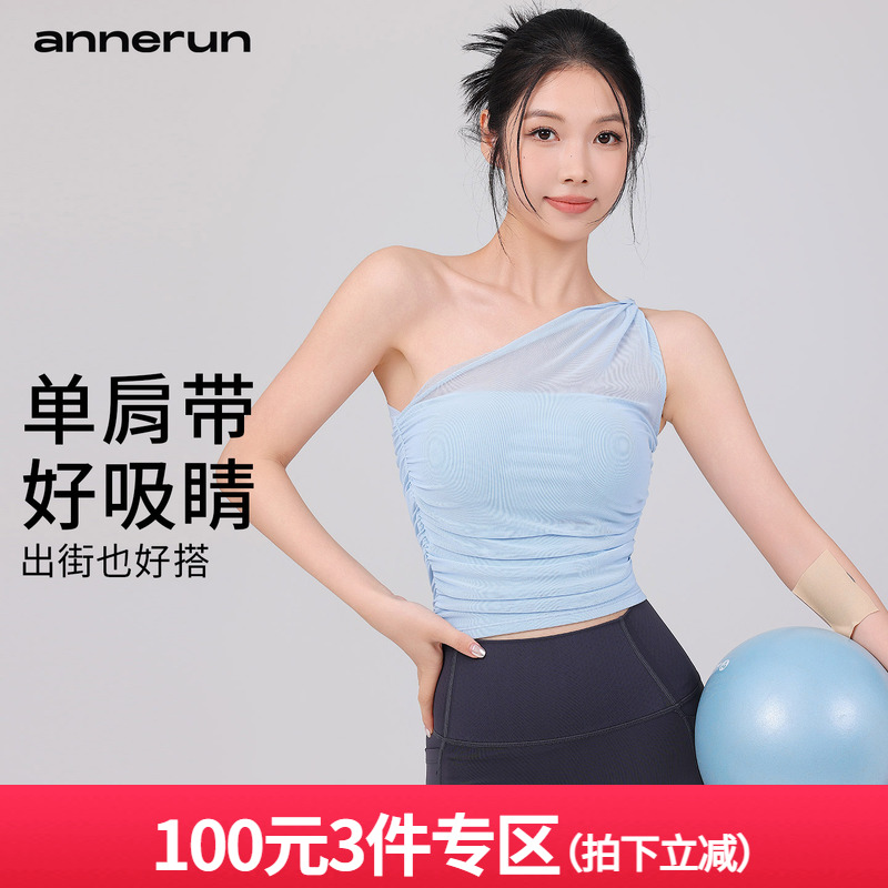 annerun运动内衣女固定杯网纱跑步健身上衣防震美背外穿瑜伽背心
