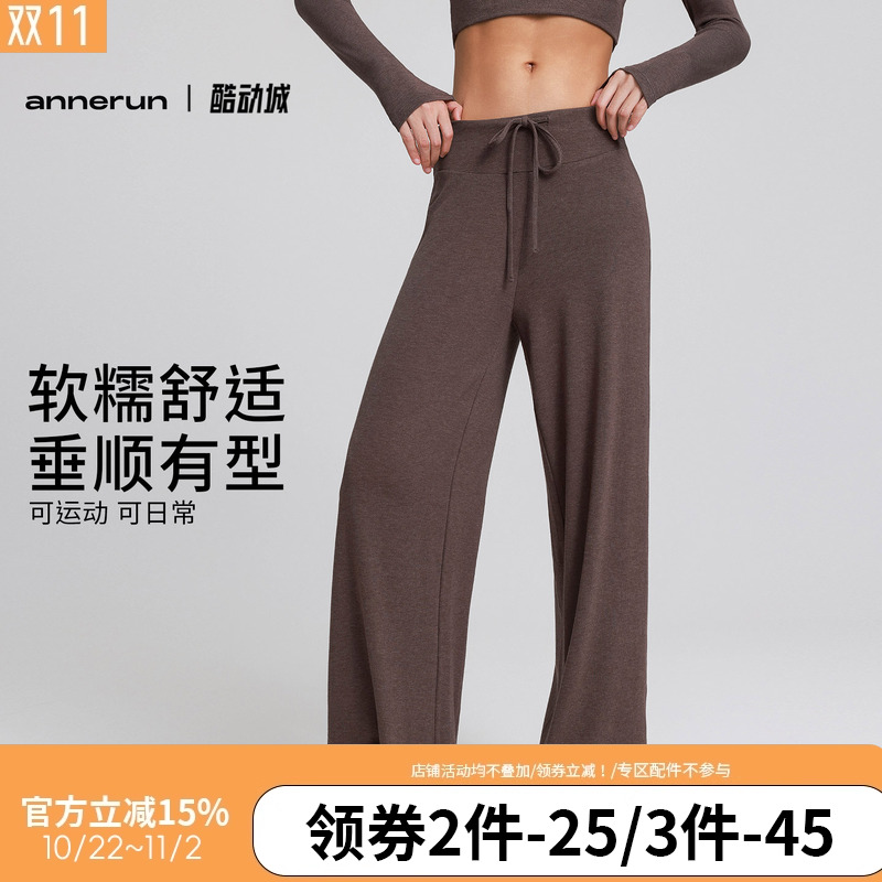 annerun裸感阔腿运动长裤宽松显瘦垂坠感户外跑步瑜伽裤直筒裤