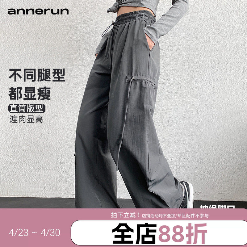 annerun户外徒步工装裤女休闲跑步运动长裤健身瑜伽登山跳舞裤
