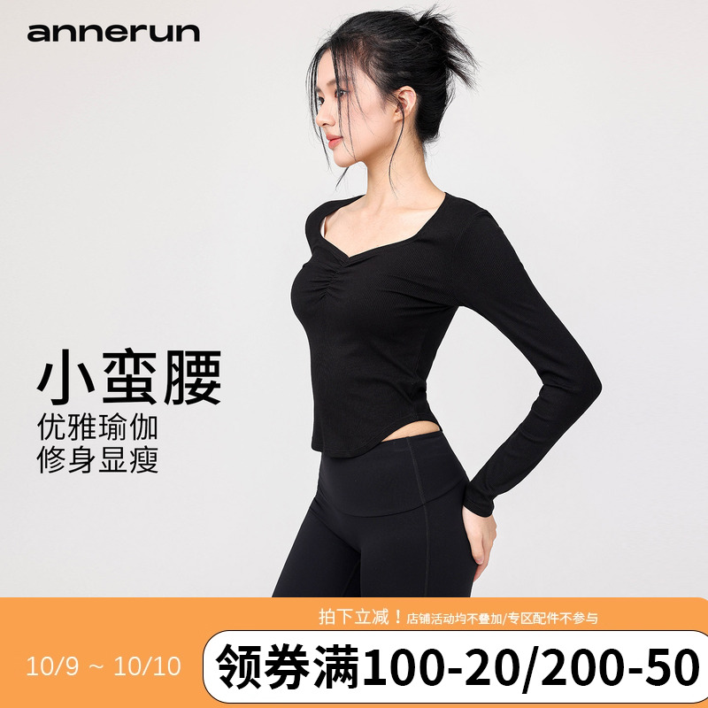 annerun紧身运动上衣女健身服长袖百搭普拉提时尚跑步T恤瑜伽服