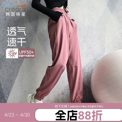 annerun束脚速干高腰宽松长裤