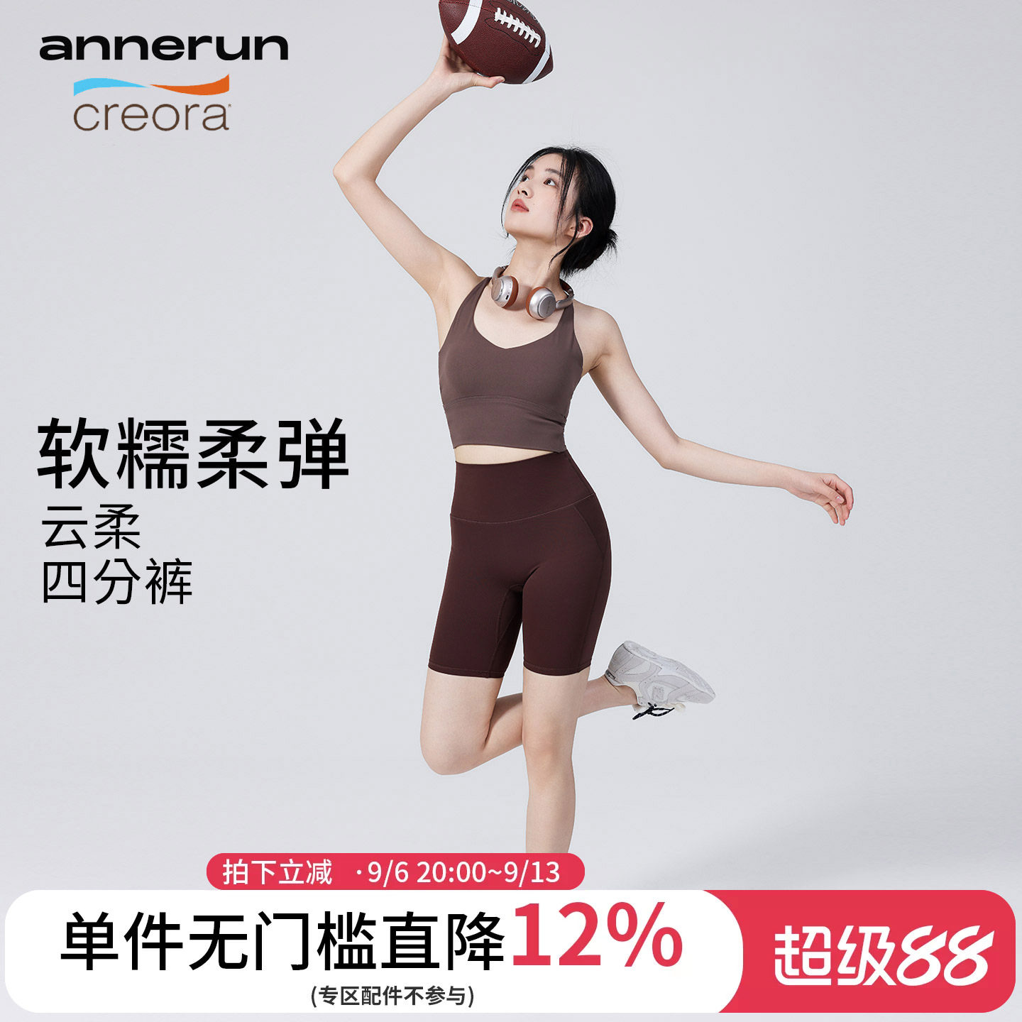annerun免穿内裤瑜伽裤女无痕裸感口袋四分裤蜜桃提臀紧身骑行裤图片