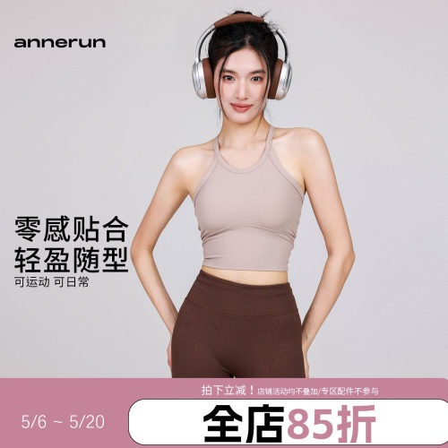 annerun带胸垫吊带背心