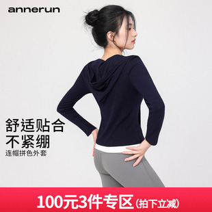 annerun美式 拉链运动外套休闲跑步拼接健身上衣 辣妹瑜伽服女长袖